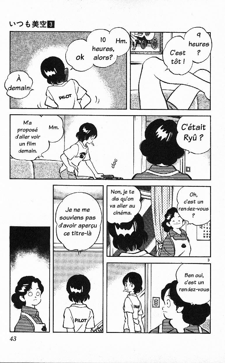 img Itsumo misora 3